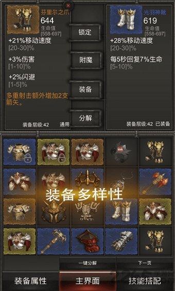 篮球运动员营救