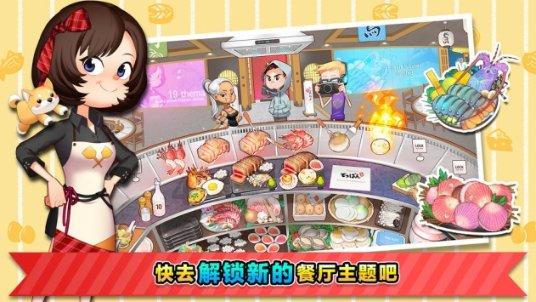 2023年全国国有企业利润同比增长7.4%