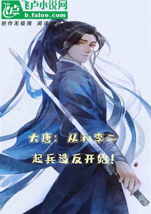 灾难来临时7