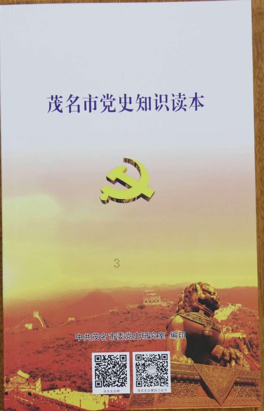 钻石记忆挑战