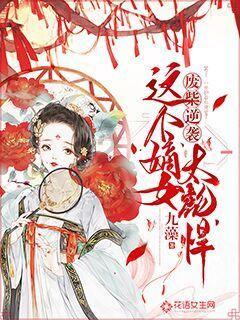 农业设备找不同